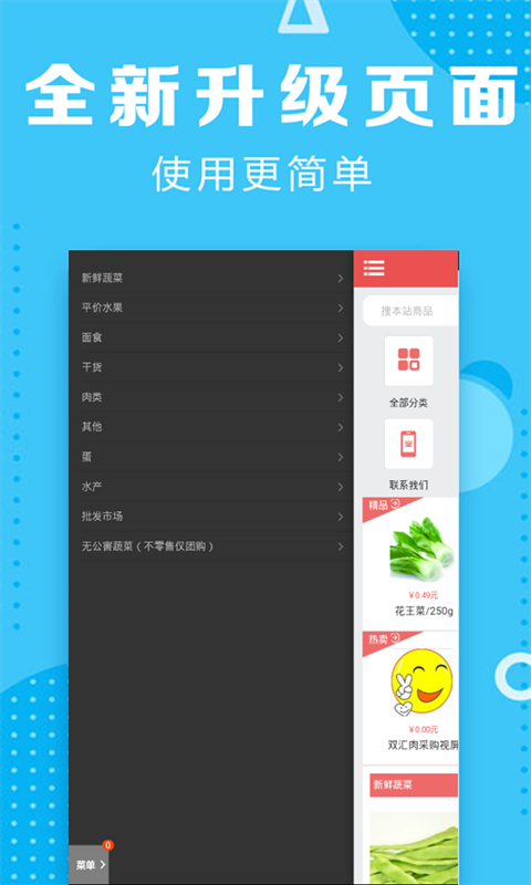 中国彩票网免费版截图(2)