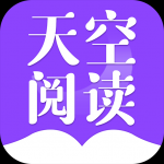 天空阅读旧版  v1.0.1 