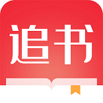 全民追书大师  v1.9.2 