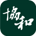 协和有你课堂  v1.0.0 