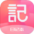 心动恋爱日常日记  v1.2 