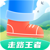 走路王者  v1.0.1 