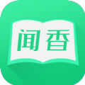 闻香小说  v1.2.1 