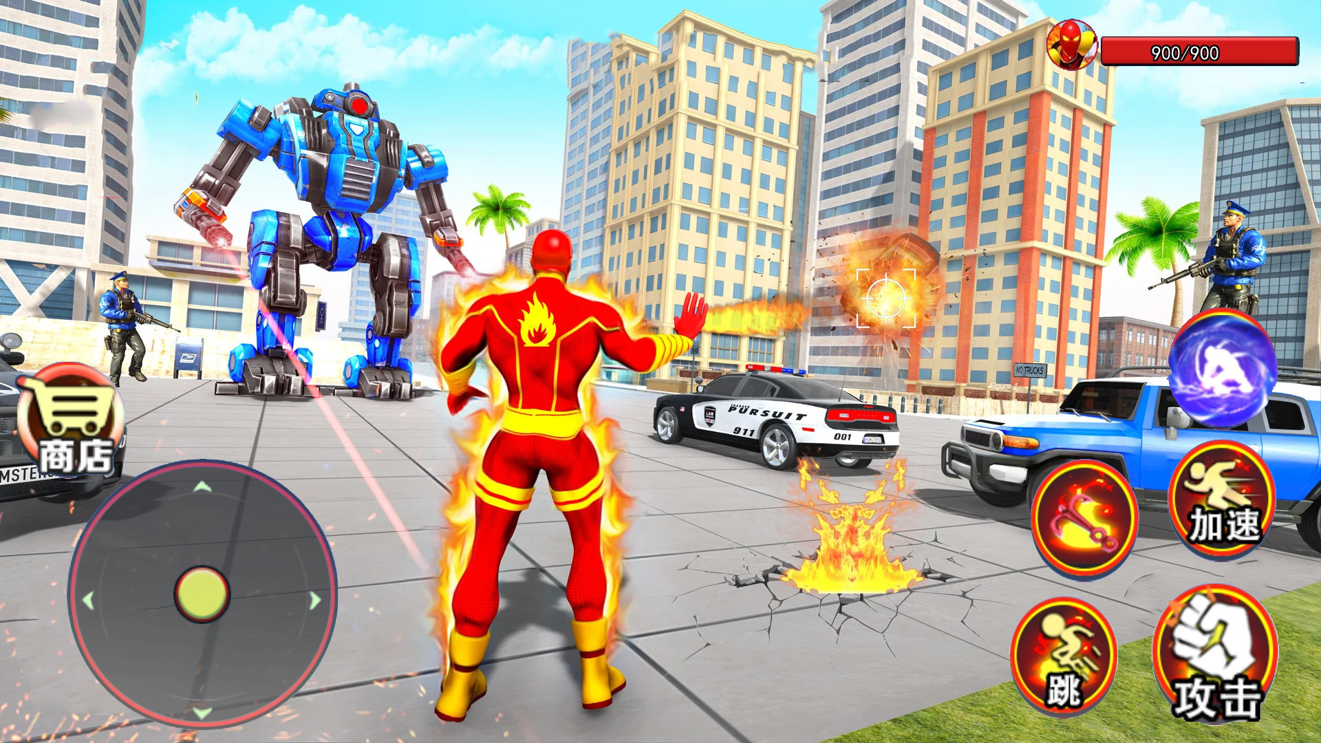 火焰超人模拟器截图(2)