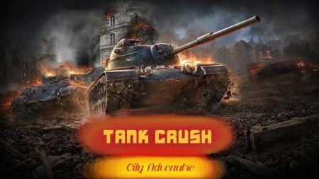 坦克粉碎城市冒险截图(1)
