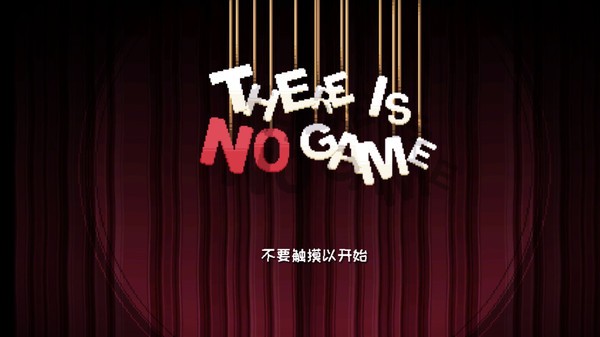 there is no game截图(1)