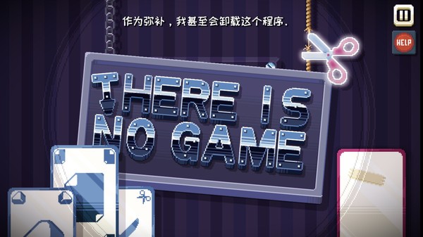 there is no game截图(2)