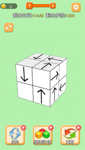 解压消除方块截图(3)