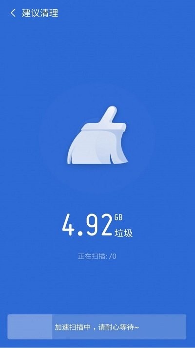 全民WiFi王截图(3)