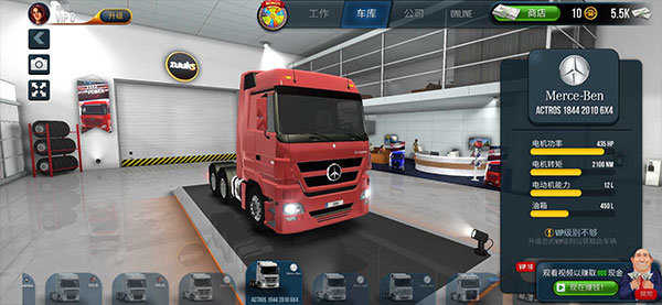 模拟极限卡车截图(2)
