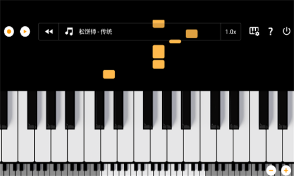 轻音钢琴截图(2)