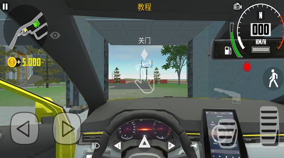 城市驾驶模拟器最新版截图(2)