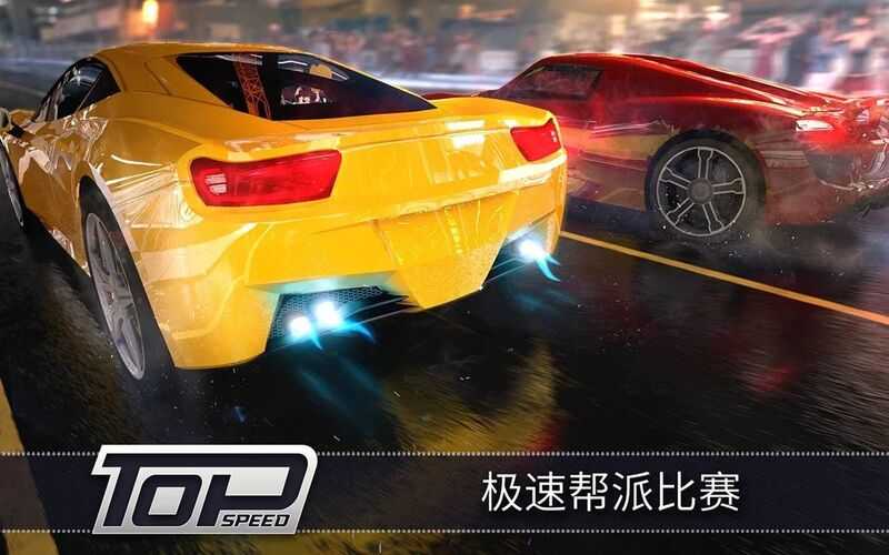 极速3D赛车无敌版截图(1)