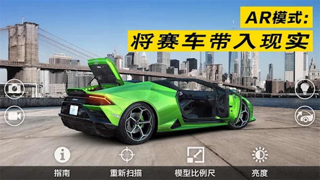 极速赛车俱乐部中文版截图(2)