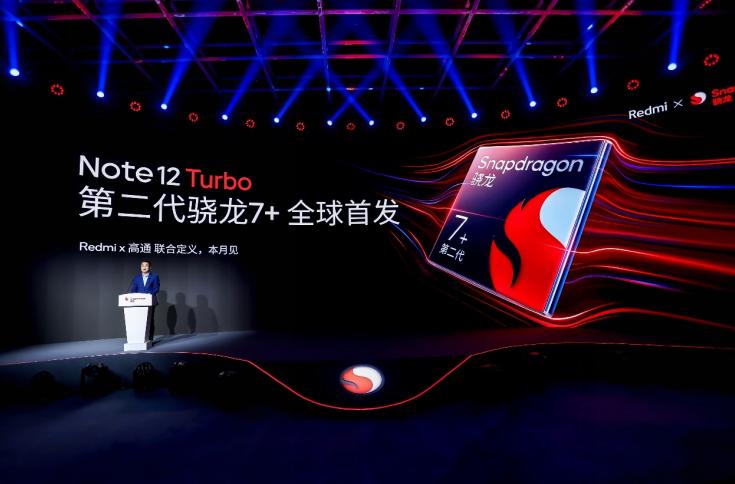 新一代性能小金刚本月发布，将搭载全球首发第二代骁龙7+处理器